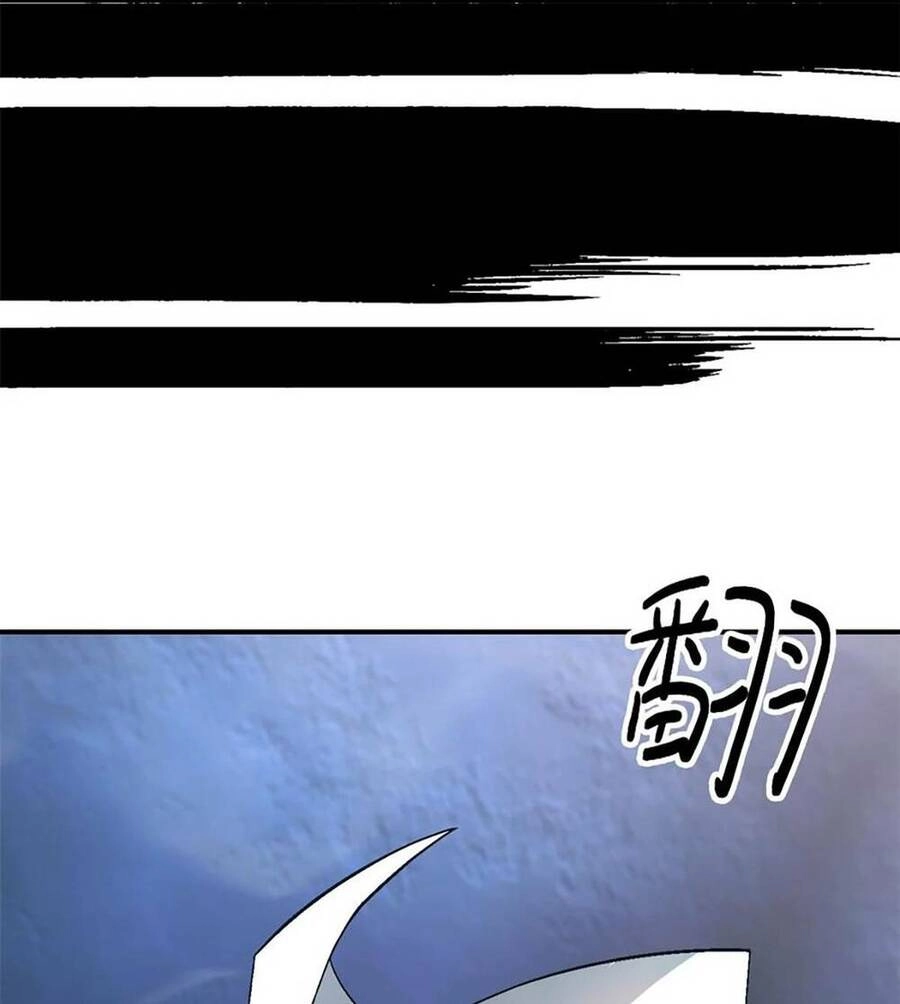 Tận Thế Trò Chơi Ghép Hình Chapter 48 - 76