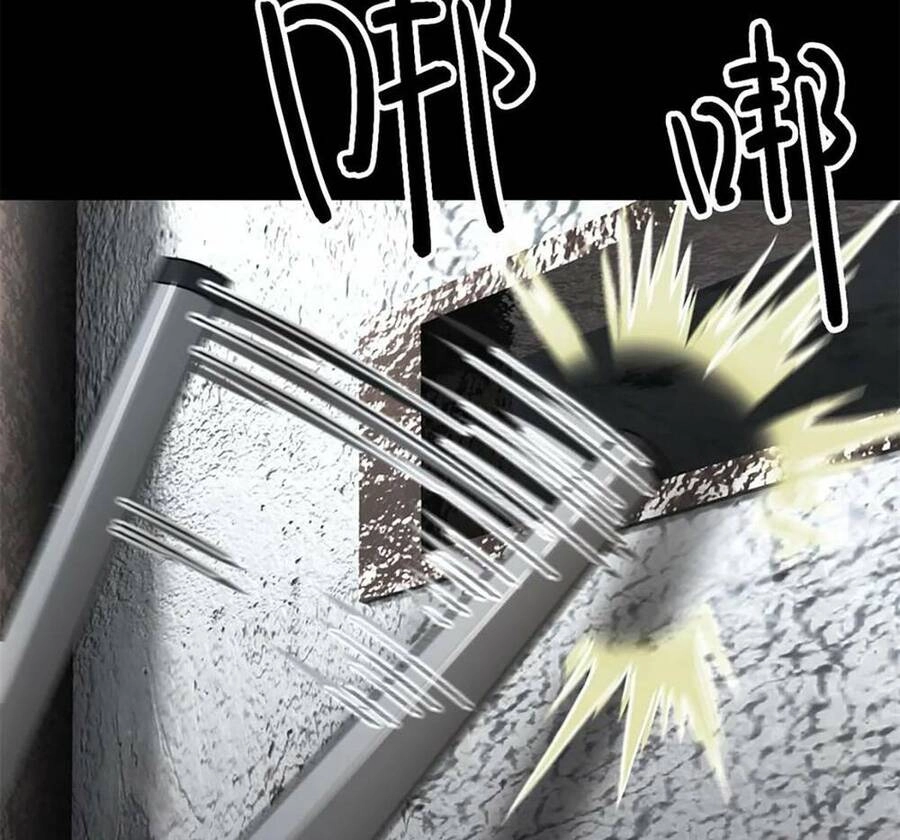 Tận Thế Trò Chơi Ghép Hình Chapter 49 - 32