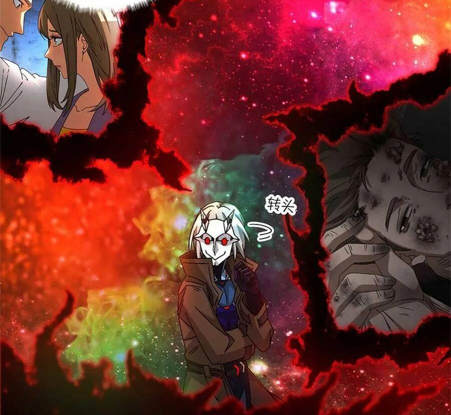 Tận Thế Trò Chơi Ghép Hình Chapter 50 - 8