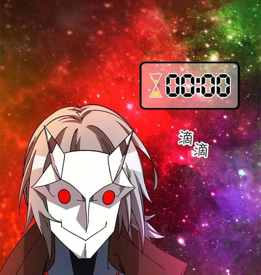 Tận Thế Trò Chơi Ghép Hình Chapter 50 - 84