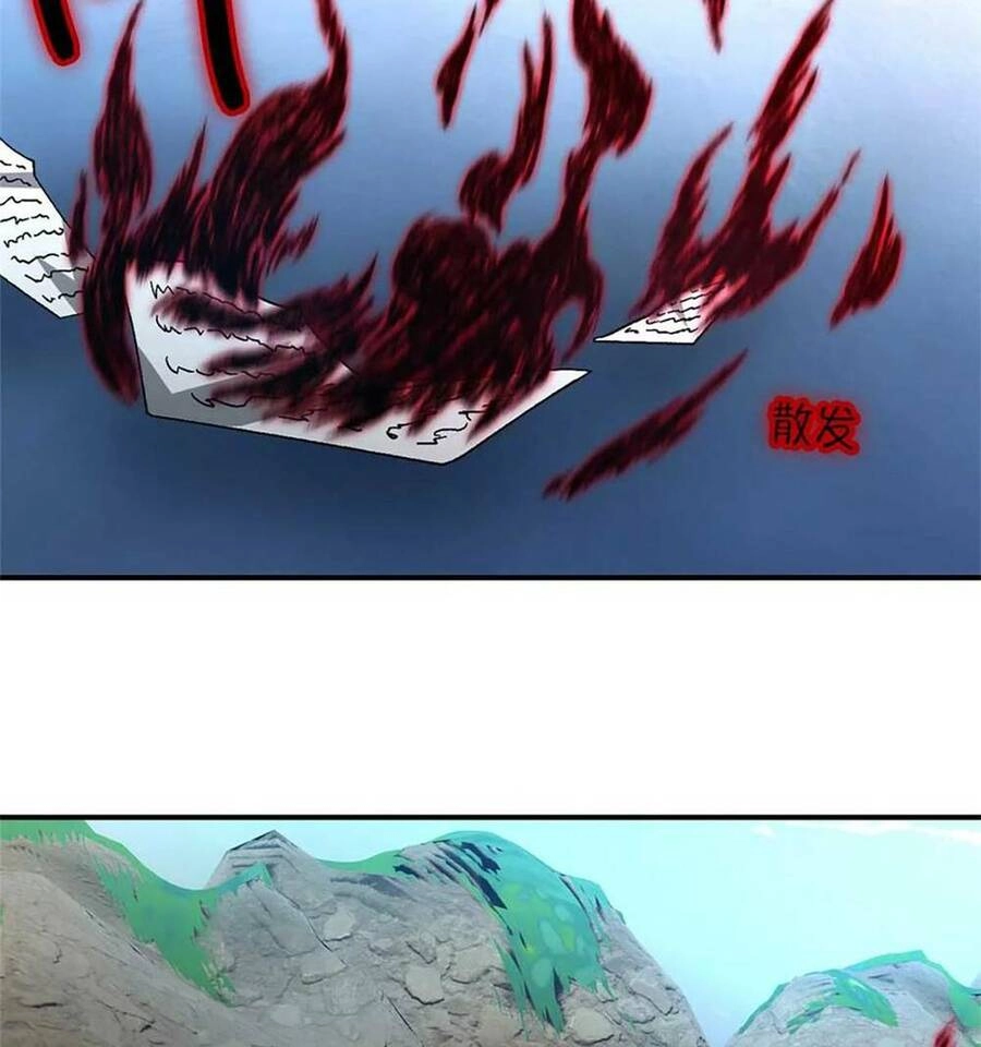 Tận Thế Trò Chơi Ghép Hình Chapter 50 - 112