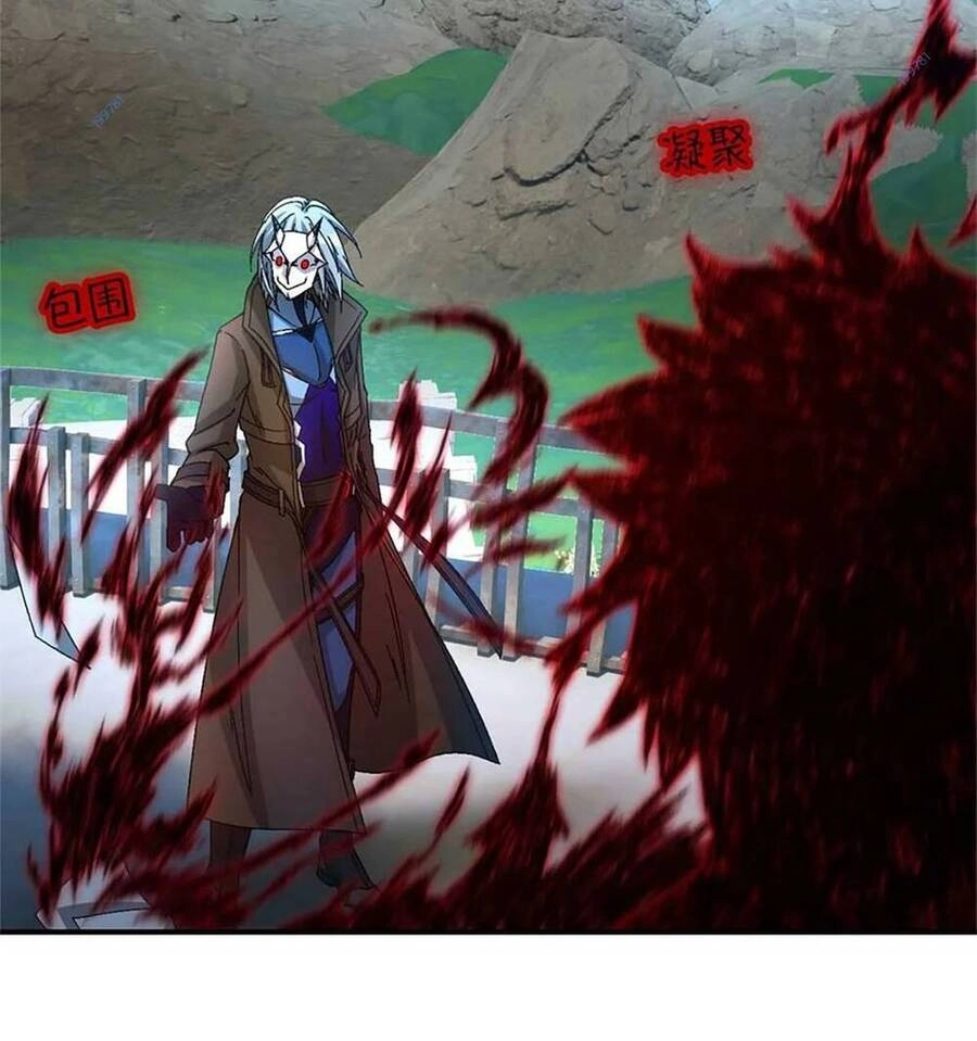 Tận Thế Trò Chơi Ghép Hình Chapter 50 - 113