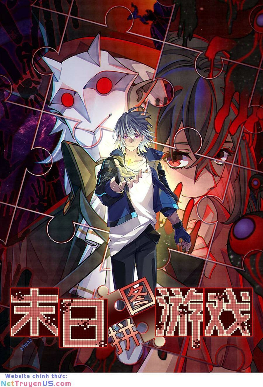 Tận Thế Trò Chơi Ghép Hình Chapter 56 - 1