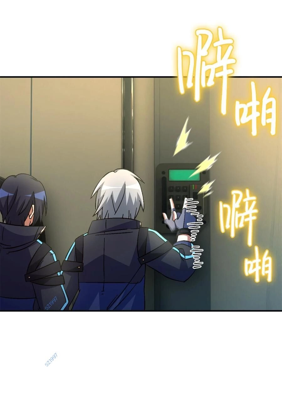 Tận Thế Trò Chơi Ghép Hình Chapter 67 - 65