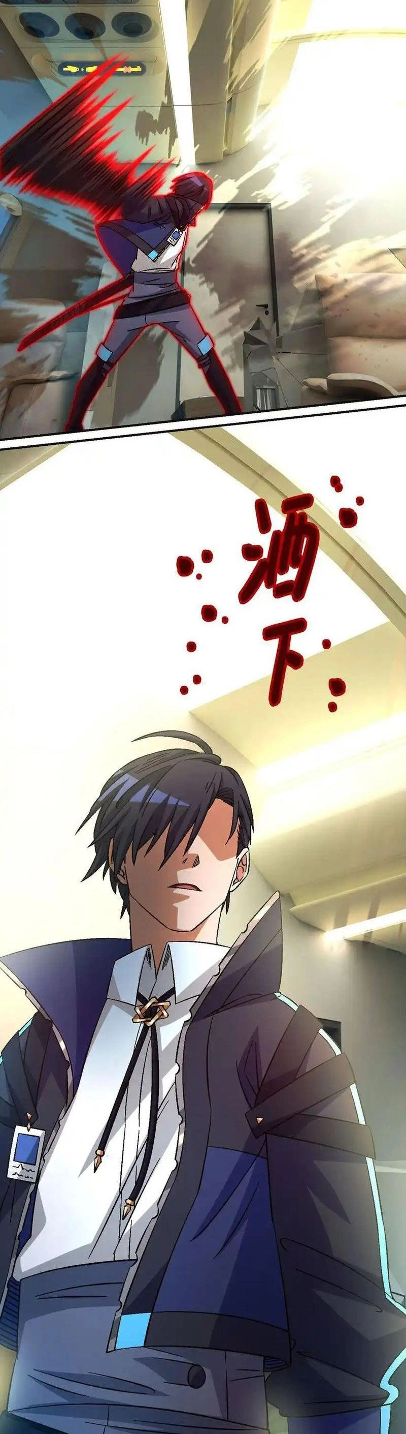 Tận Thế Trò Chơi Ghép Hình Chapter 68 - 35