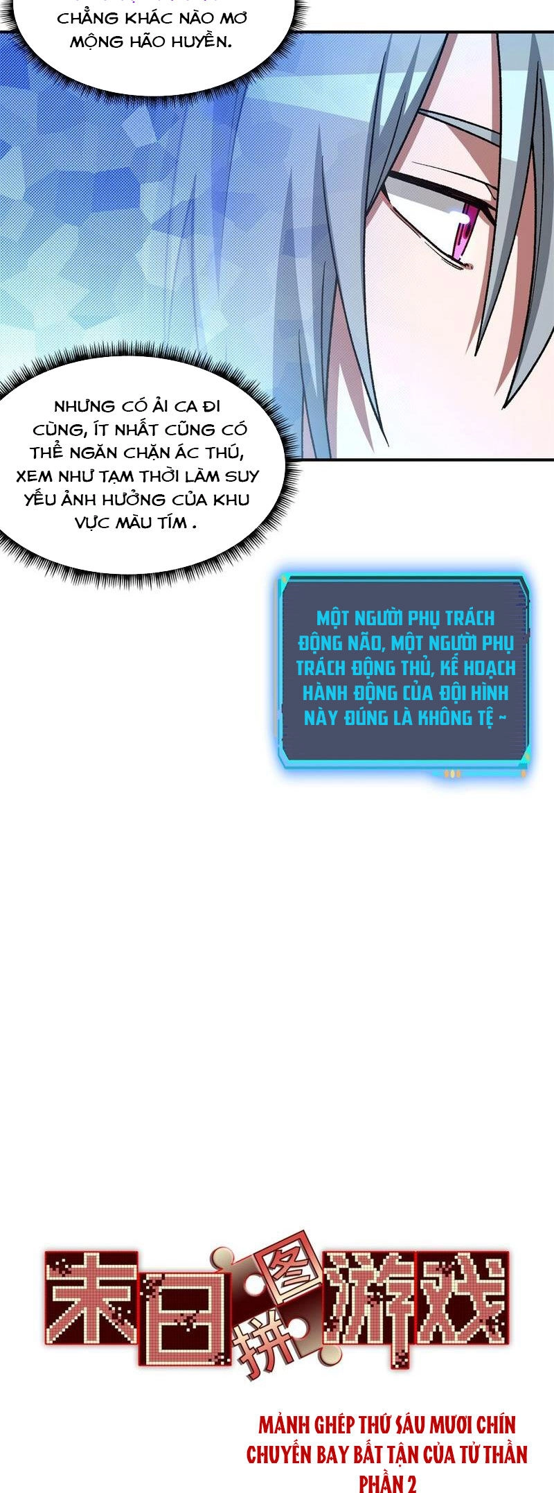 Tận Thế Trò Chơi Ghép Hình Chapter 69 - 10