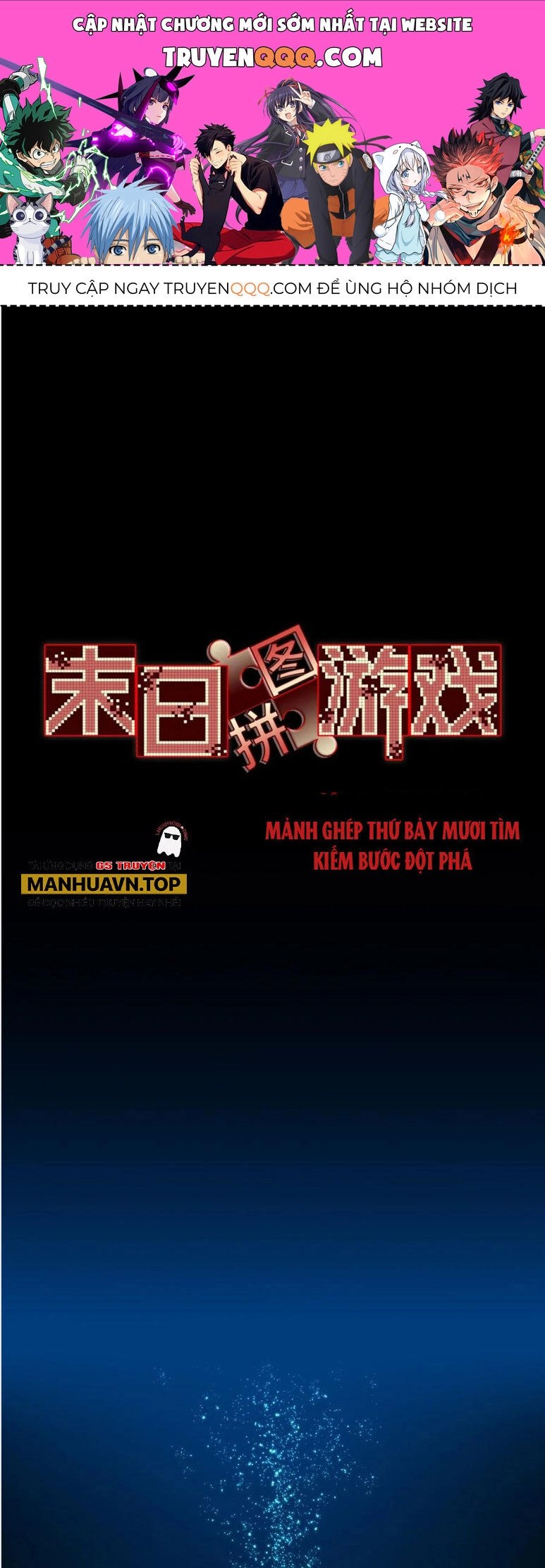 Tận Thế Trò Chơi Ghép Hình Chapter 70 - 1