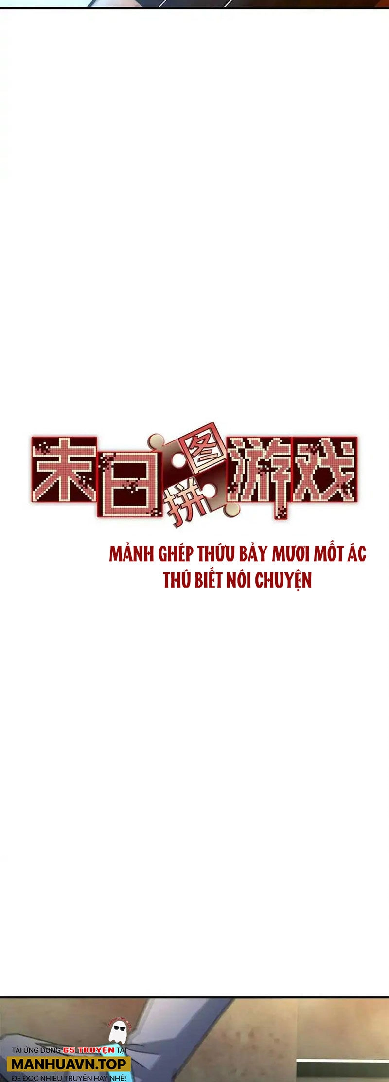 Tận Thế Trò Chơi Ghép Hình Chapter 71 - 9