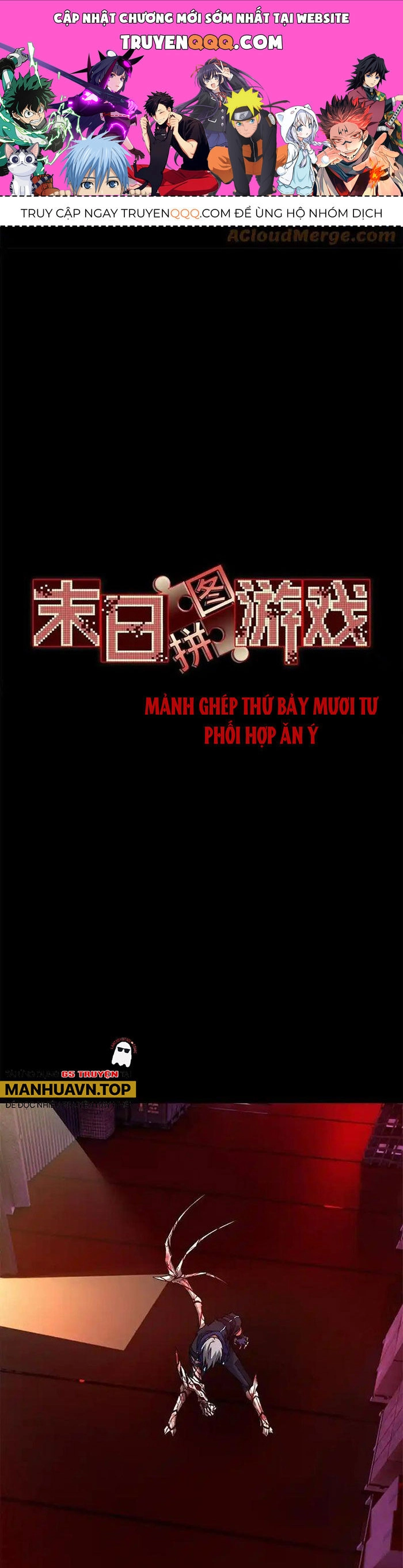 Tận Thế Trò Chơi Ghép Hình Chapter 74 - 1