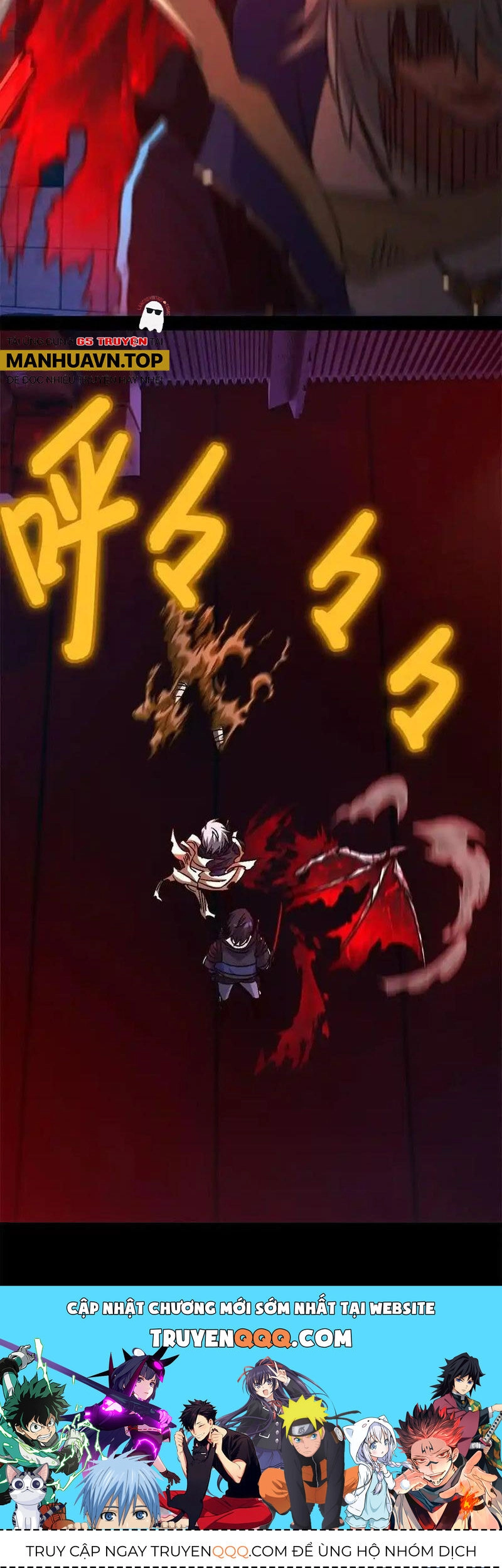 Tận Thế Trò Chơi Ghép Hình Chapter 74 - 47