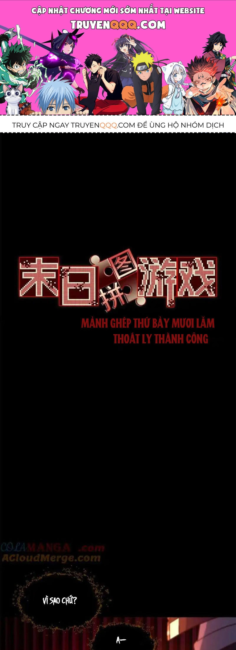 Tận Thế Trò Chơi Ghép Hình Chapter 75 - 1