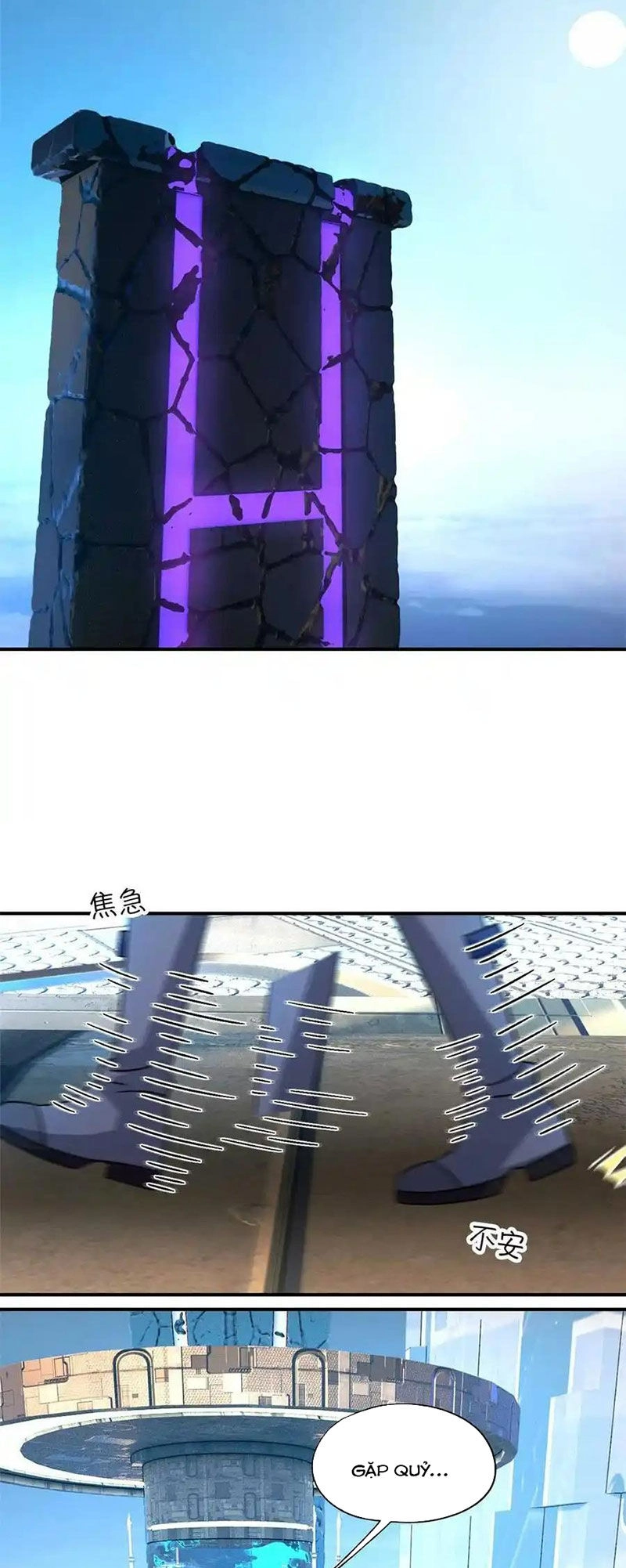 Tận Thế Trò Chơi Ghép Hình Chapter 77 - 23