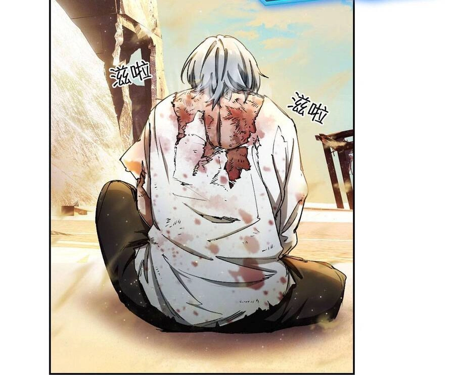 Tận Thế Trò Chơi Ghép Hình Chapter 1 - 14