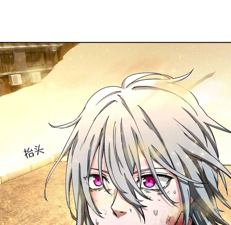 Tận Thế Trò Chơi Ghép Hình Chapter 1 - 39