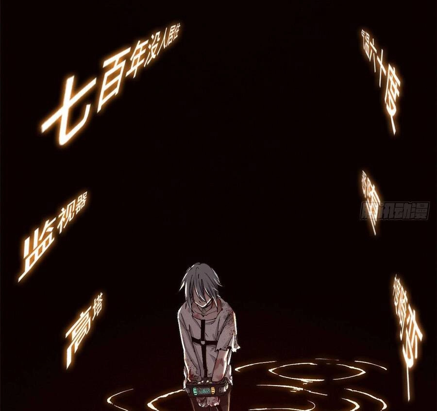 Tận Thế Trò Chơi Ghép Hình Chapter 1 - 51