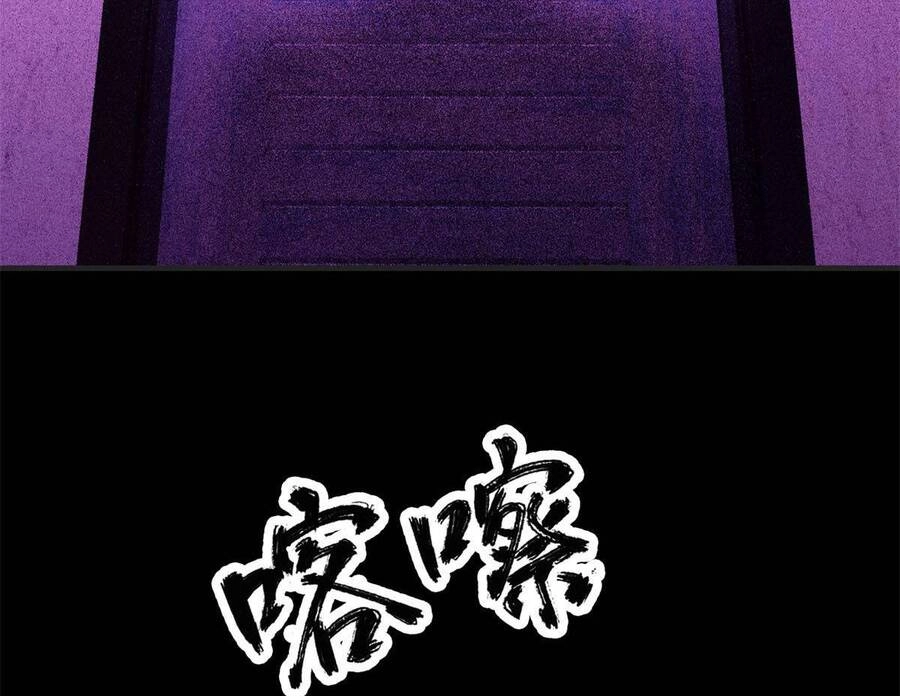 Tận Thế Trò Chơi Ghép Hình Chapter 5 - 31