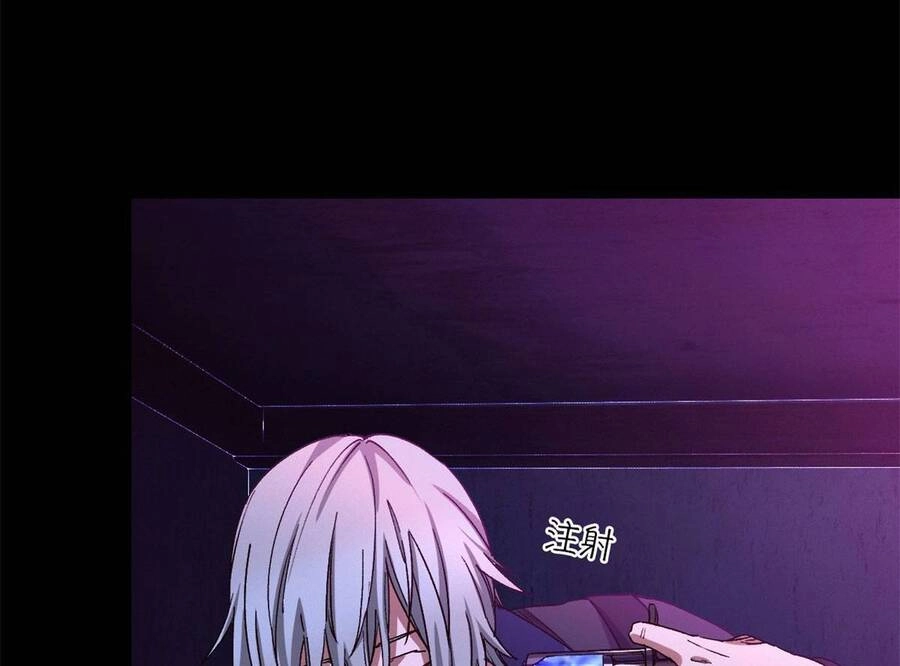 Tận Thế Trò Chơi Ghép Hình Chapter 5 - 56