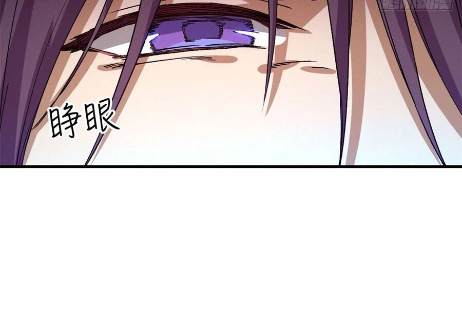 Tận Thế Trò Chơi Ghép Hình Chapter 6 - 2