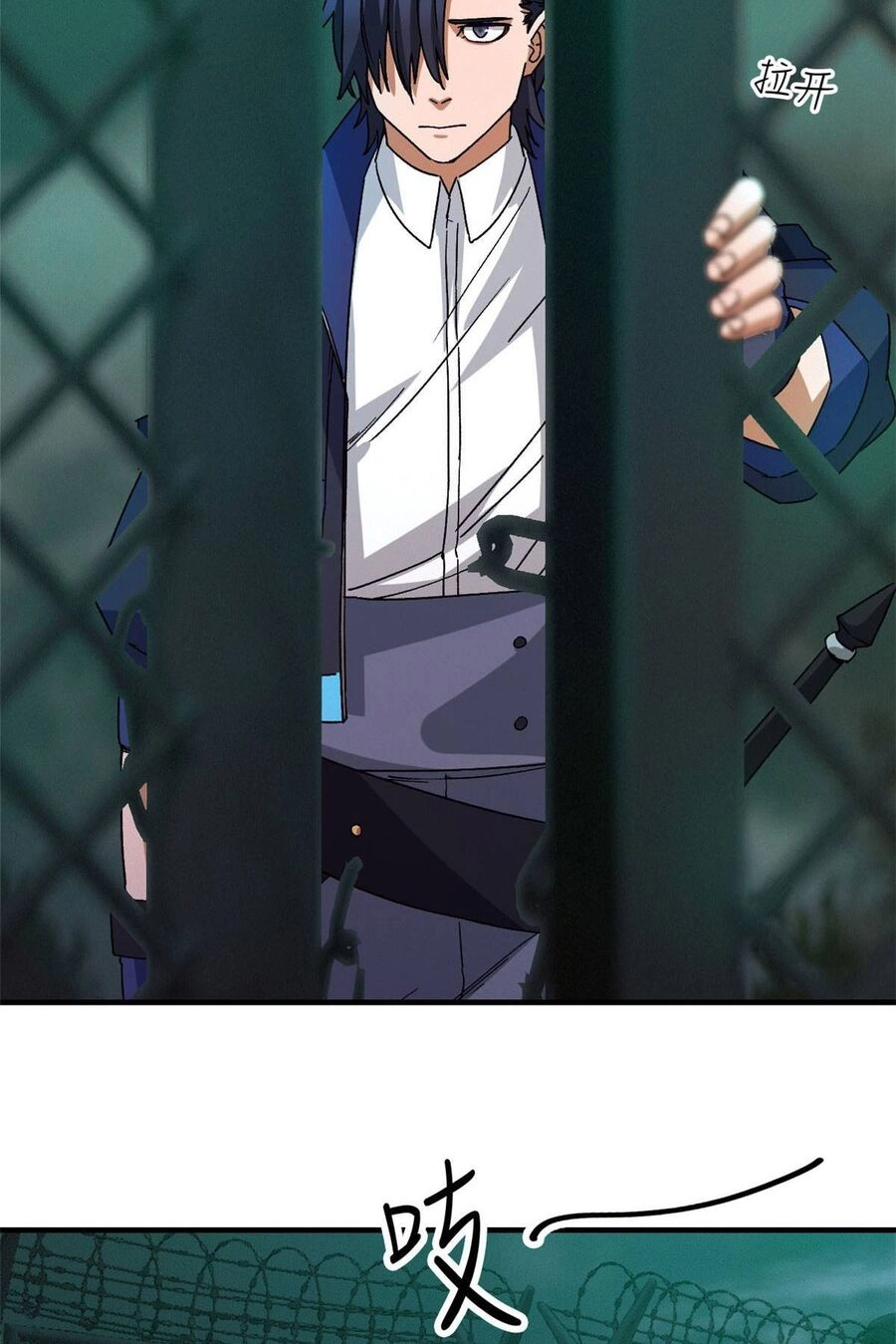 Tận Thế Trò Chơi Ghép Hình Chapter 6 - 26