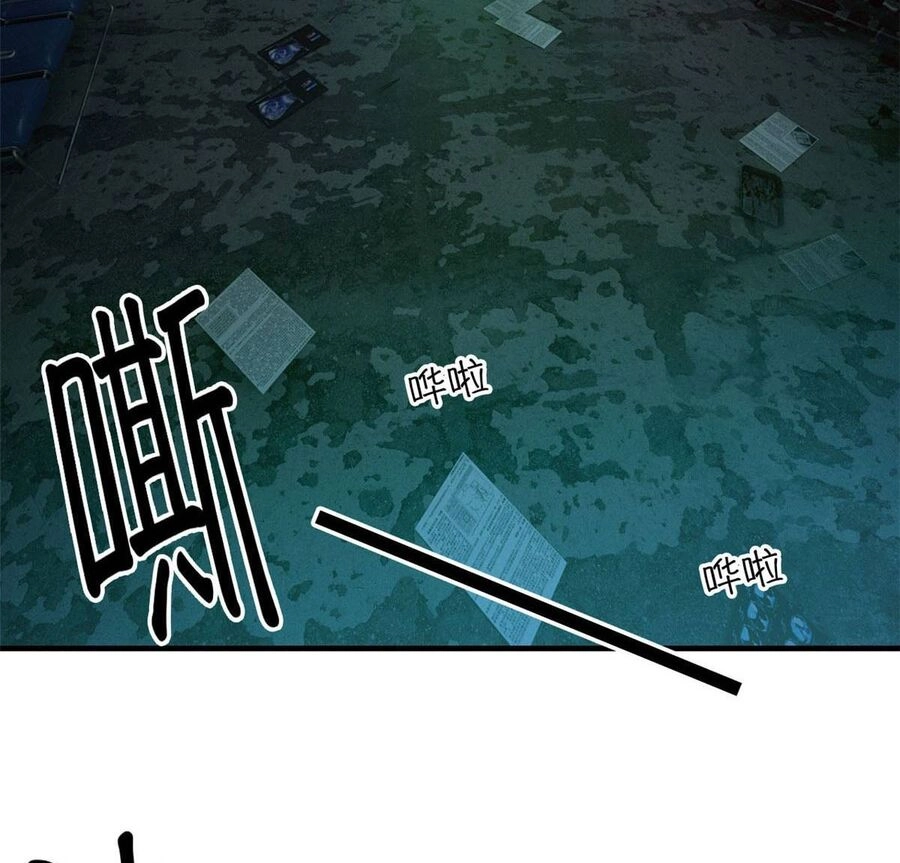 Tận Thế Trò Chơi Ghép Hình Chapter 6 - 43