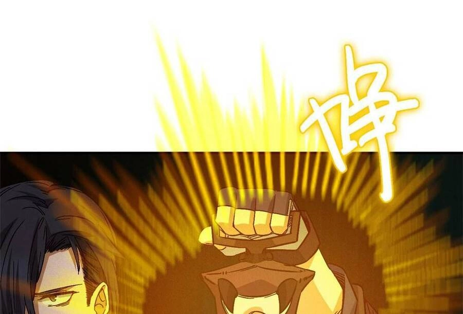 Tận Thế Trò Chơi Ghép Hình Chapter 11 - 5