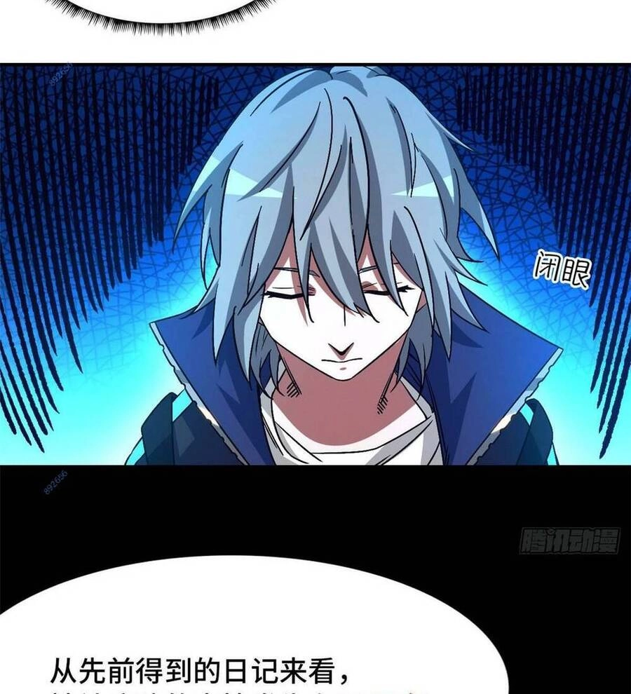 Tận Thế Trò Chơi Ghép Hình Chapter 12 - 37