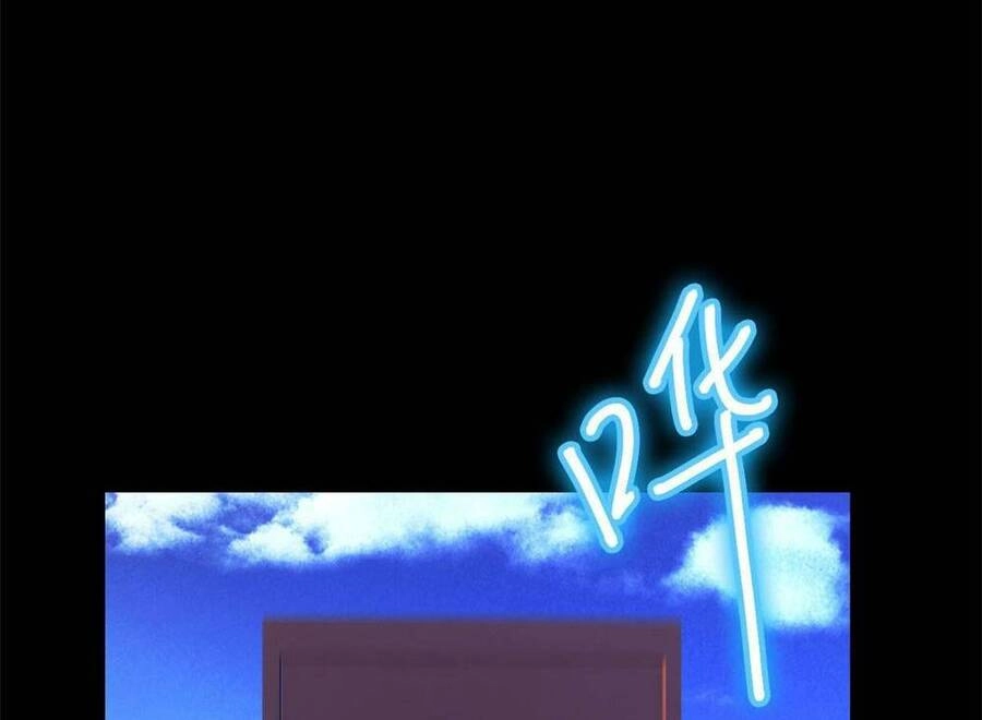 Tận Thế Trò Chơi Ghép Hình Chapter 12 - 42