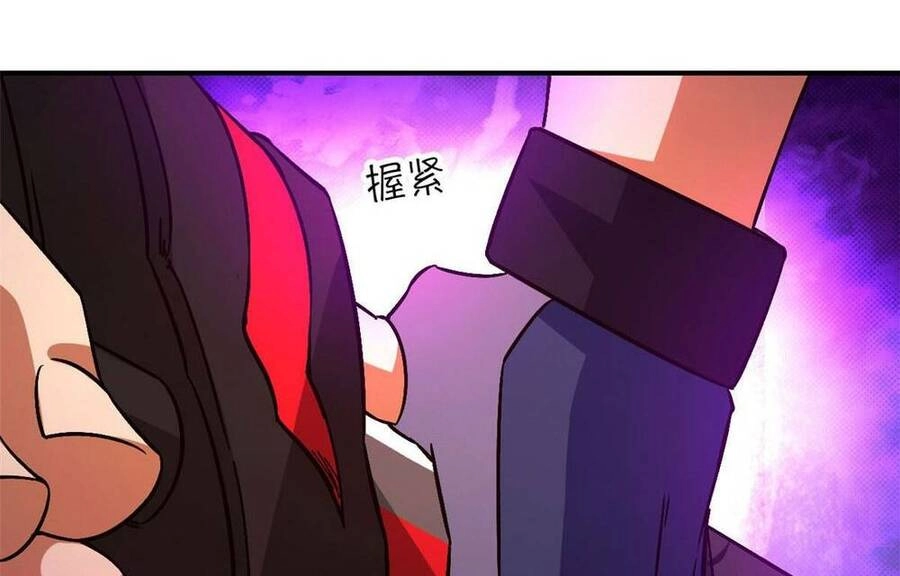 Tận Thế Trò Chơi Ghép Hình Chapter 12 - 102