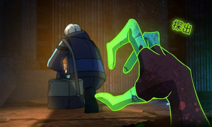 Tận Thế Trò Chơi Ghép Hình Chapter 13 - 38