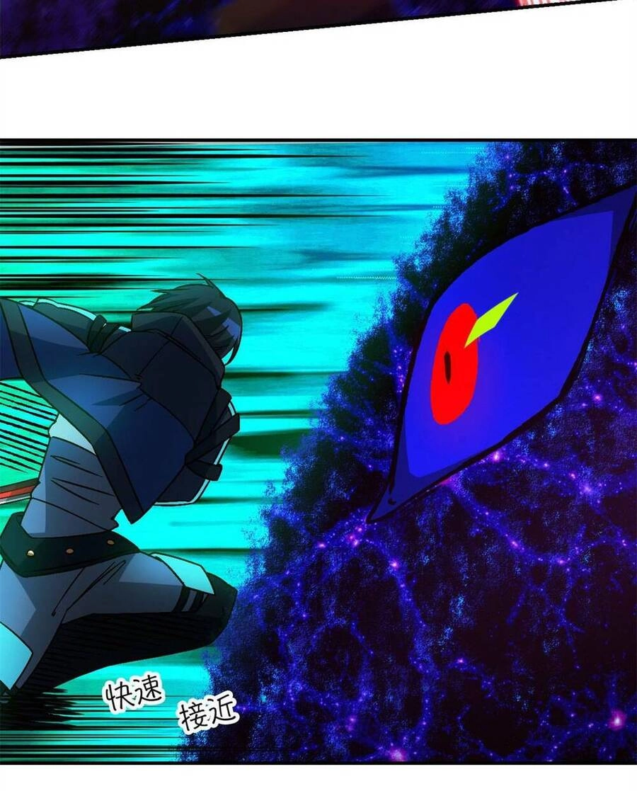 Tận Thế Trò Chơi Ghép Hình Chapter 13 - 88