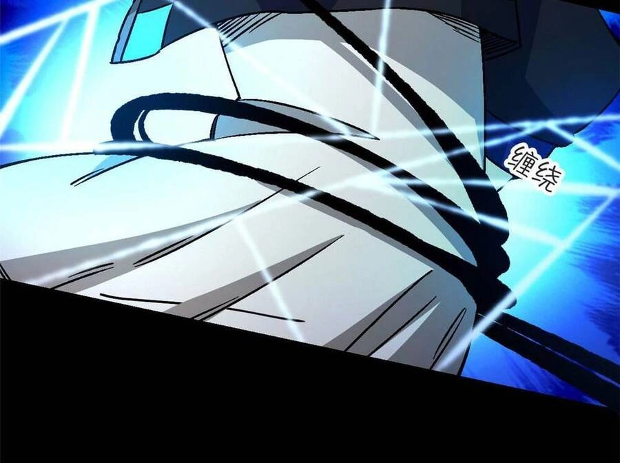 Tận Thế Trò Chơi Ghép Hình Chapter 14 - 26