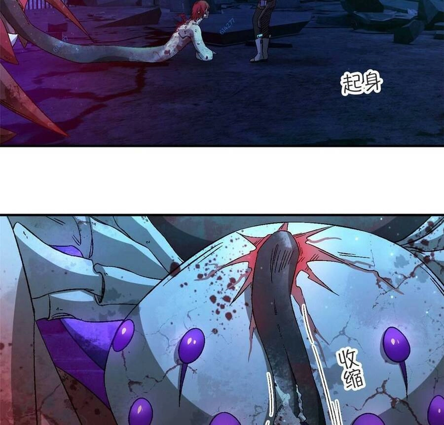 Tận Thế Trò Chơi Ghép Hình Chapter 17 - 5