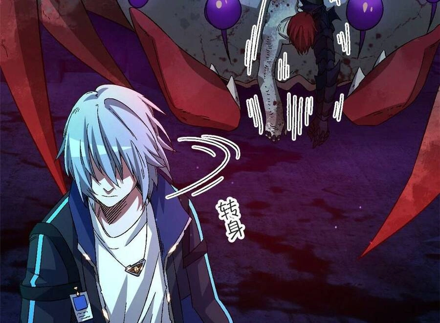 Tận Thế Trò Chơi Ghép Hình Chapter 17 - 6