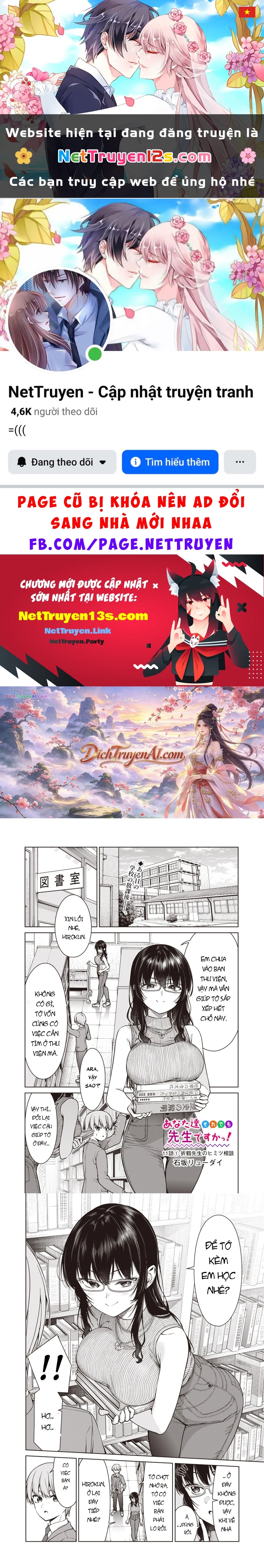 Anata-Tachi Soredemo Sensei Desu Ka! Chapter 11.1 - 1