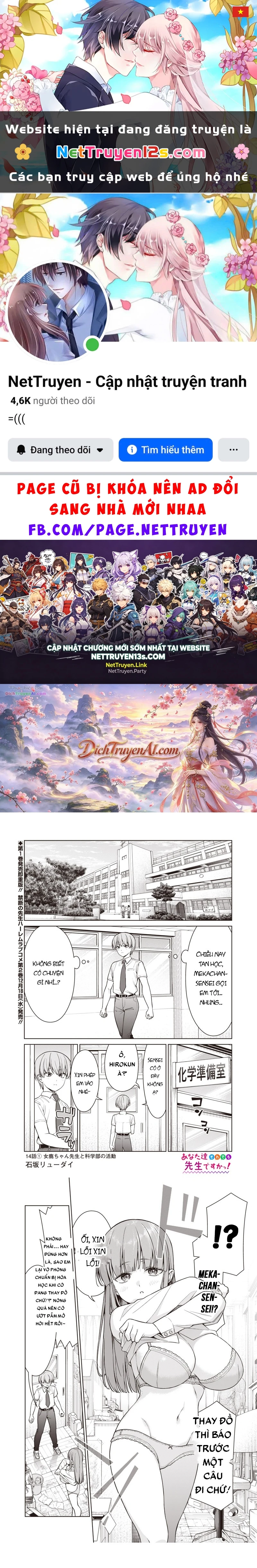 Anata-Tachi Soredemo Sensei Desu Ka! Chapter 14.1 - 1