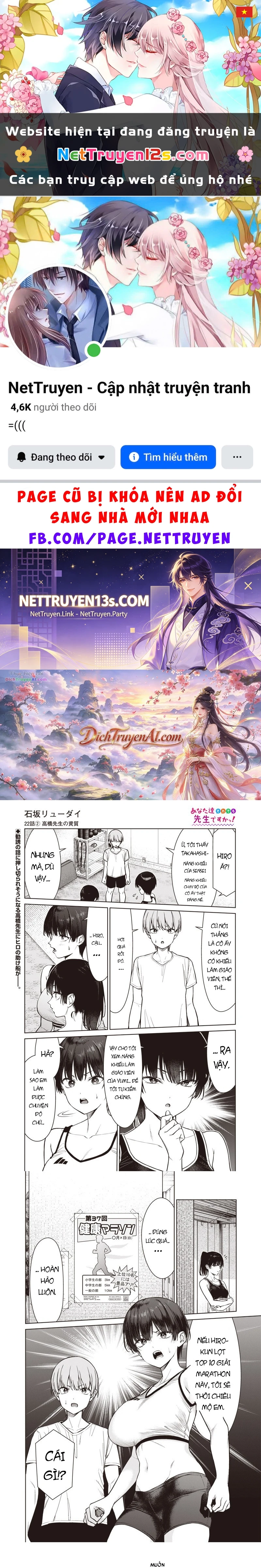 Anata-Tachi Soredemo Sensei Desu Ka! Chapter 22.2 - 1
