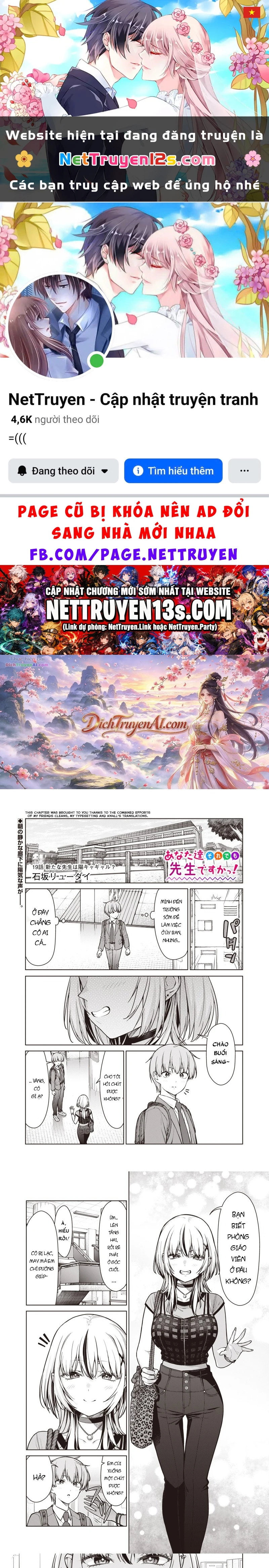 Anata-Tachi Soredemo Sensei Desu Ka! Chapter 19 - 1