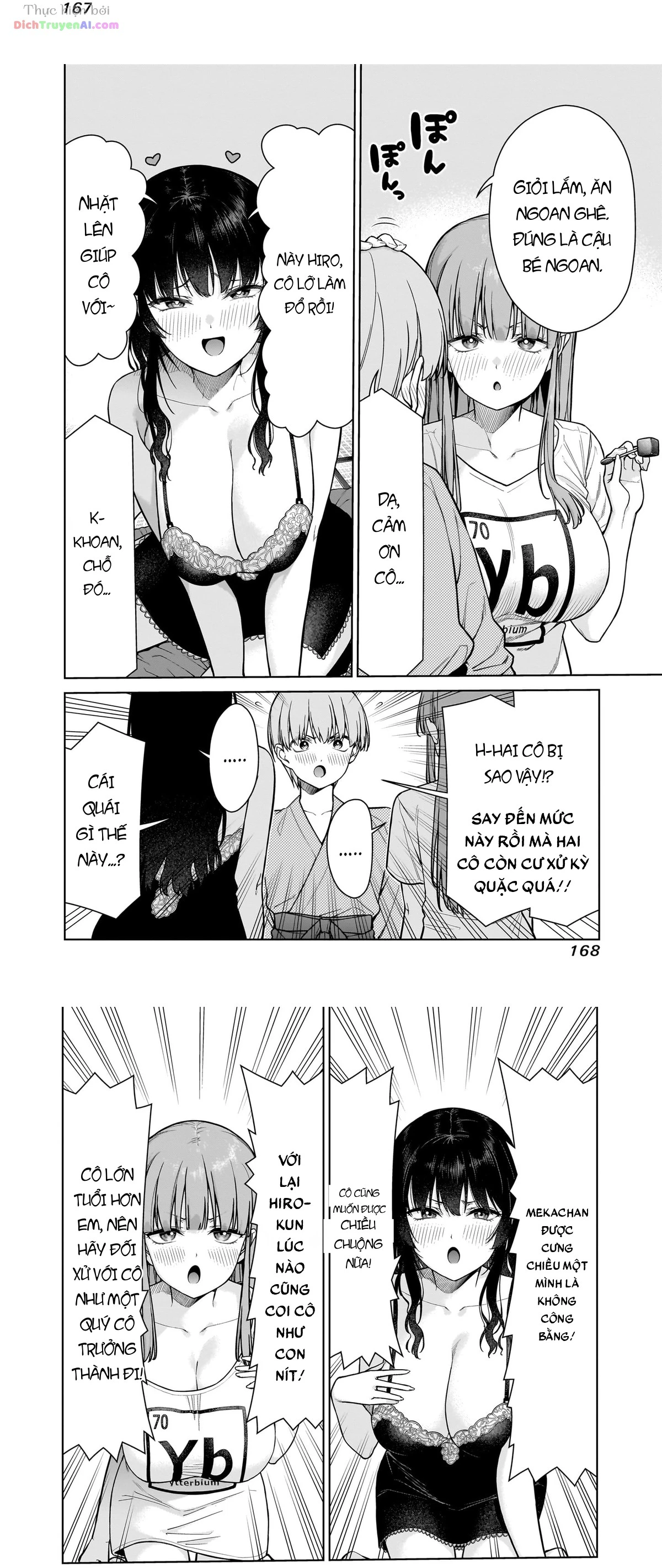 Anata-Tachi Soredemo Sensei Desu Ka! Chapter 22.5 - 5