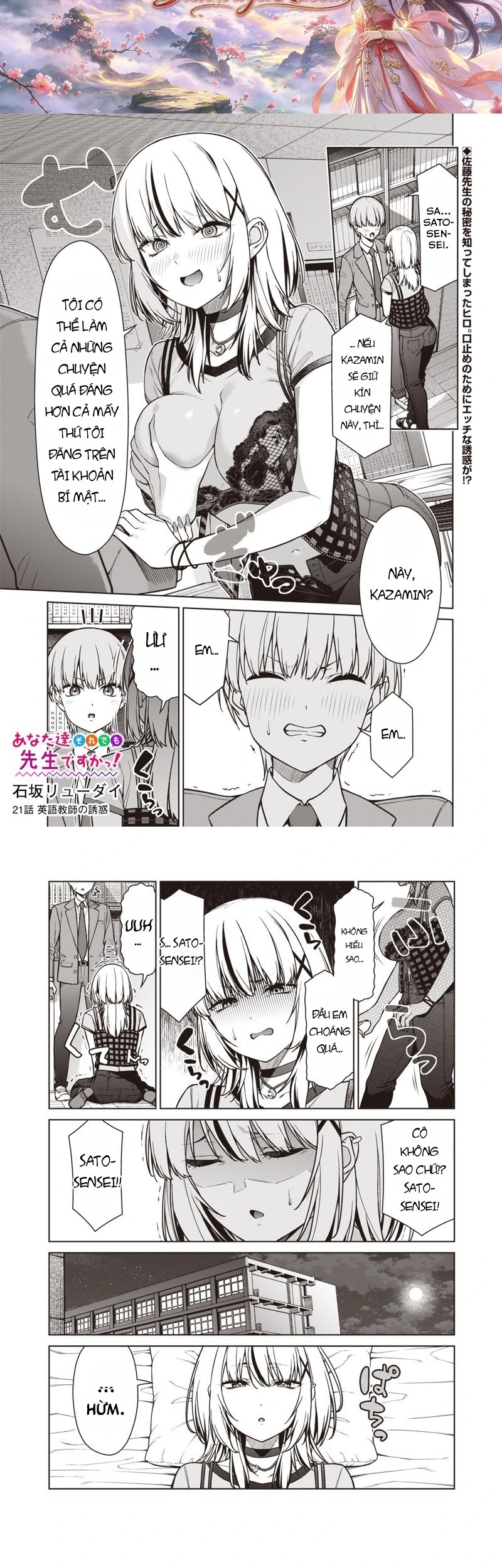 Anata-Tachi Soredemo Sensei Desu Ka! Chapter 21 - 2