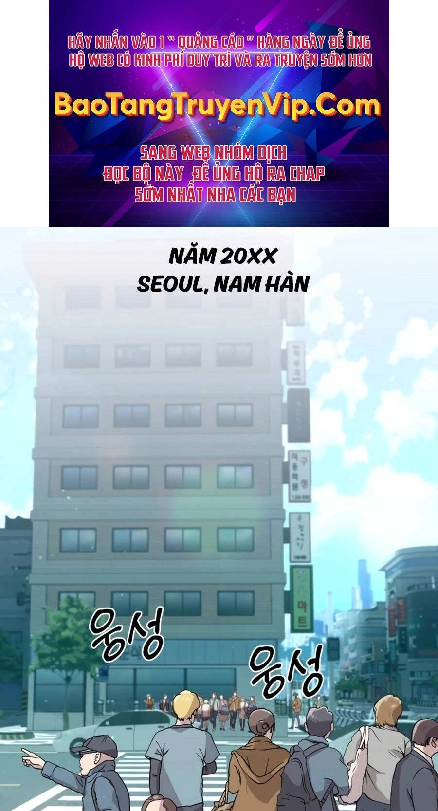 Tôi Làm Vườn Tại Thế Giới Thợ Săn Chapter 1 - 1