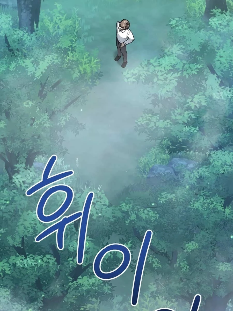 Tôi Làm Vườn Tại Thế Giới Thợ Săn Chapter 1 - 108