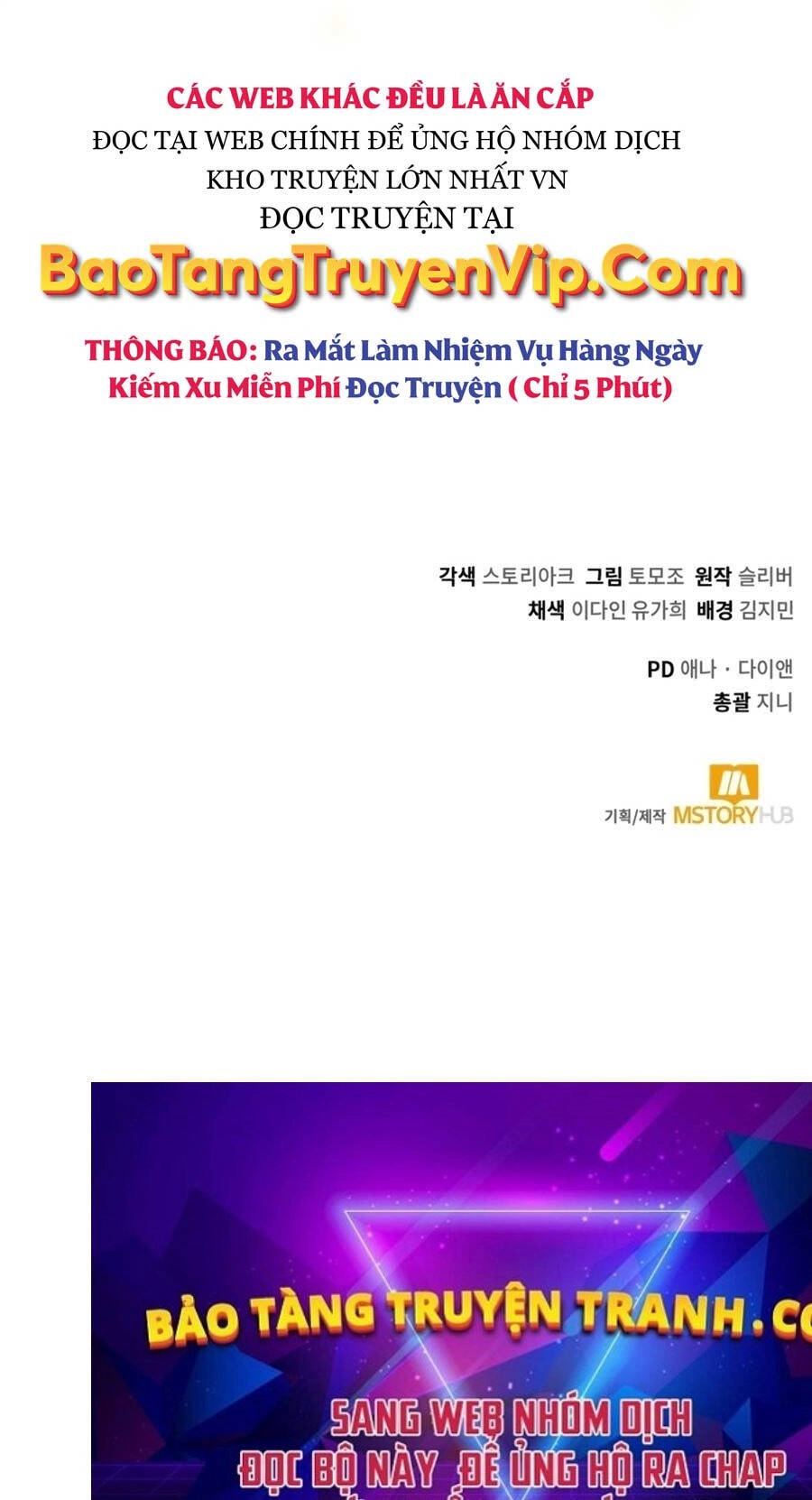 Tôi Làm Vườn Tại Thế Giới Thợ Săn Chapter 1 - 163