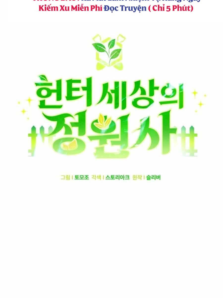 Tôi Làm Vườn Tại Thế Giới Thợ Săn Chapter 2 - 9