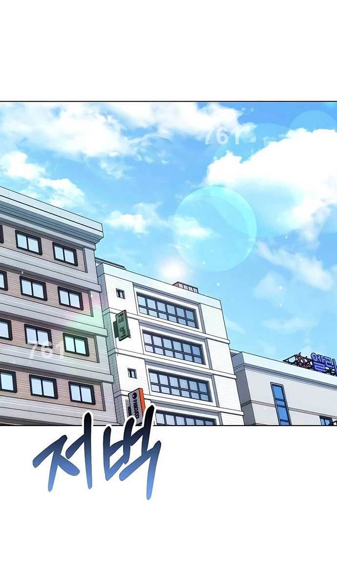 Tôi Làm Vườn Tại Thế Giới Thợ Săn Chapter 5 - 2