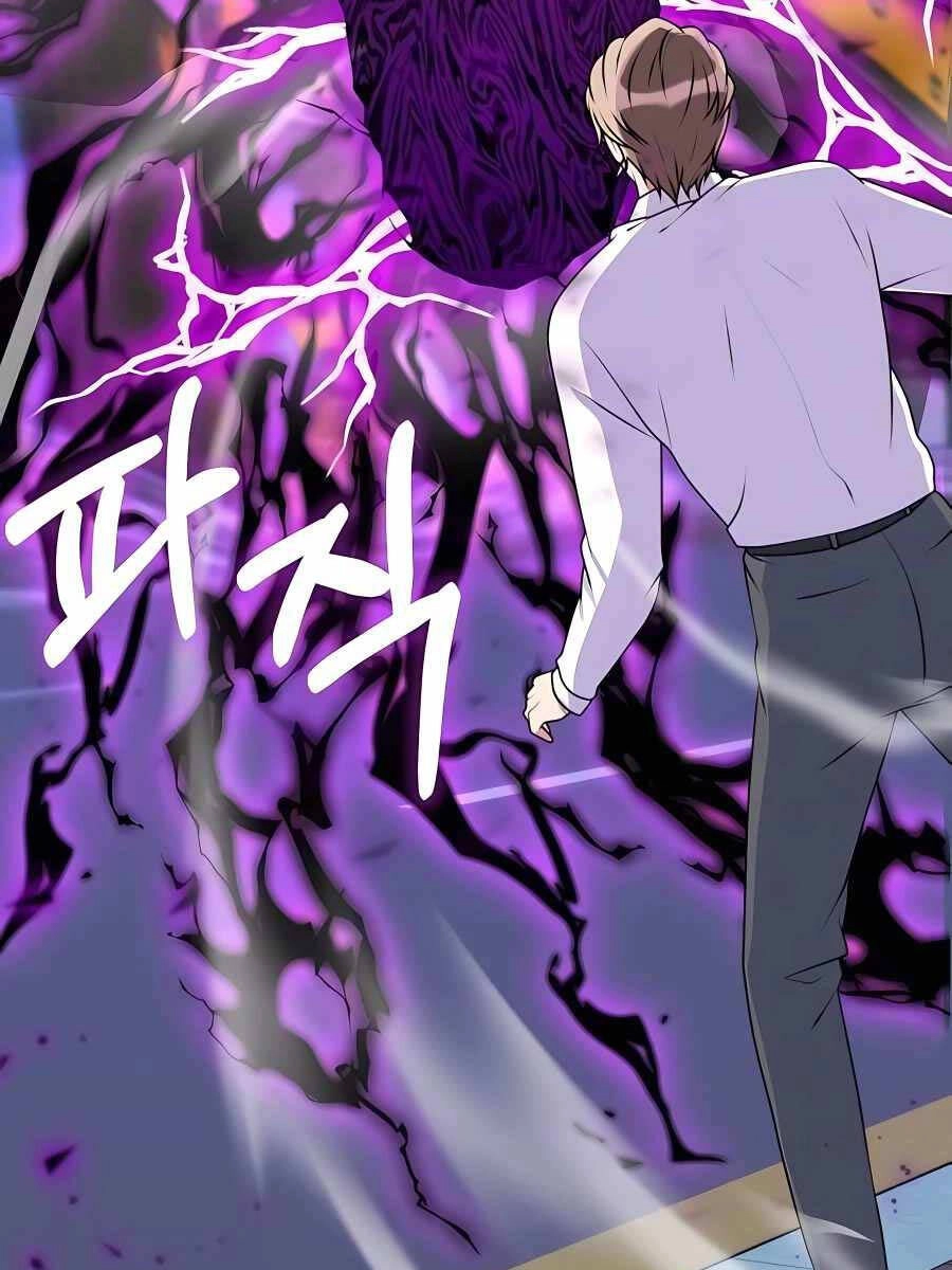 Tôi Làm Vườn Tại Thế Giới Thợ Săn Chapter 6 - 72