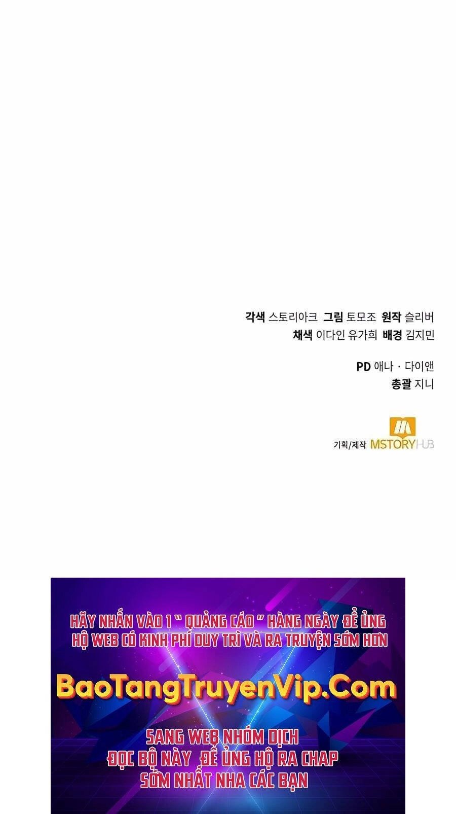 Tôi Làm Vườn Tại Thế Giới Thợ Săn Chapter 6 - 131