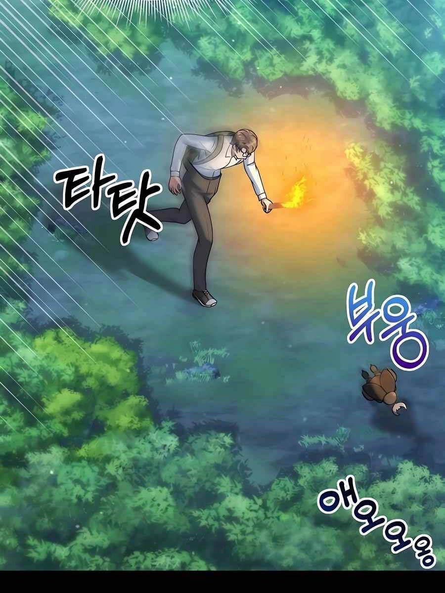 Tôi Làm Vườn Tại Thế Giới Thợ Săn Chapter 9 - 18