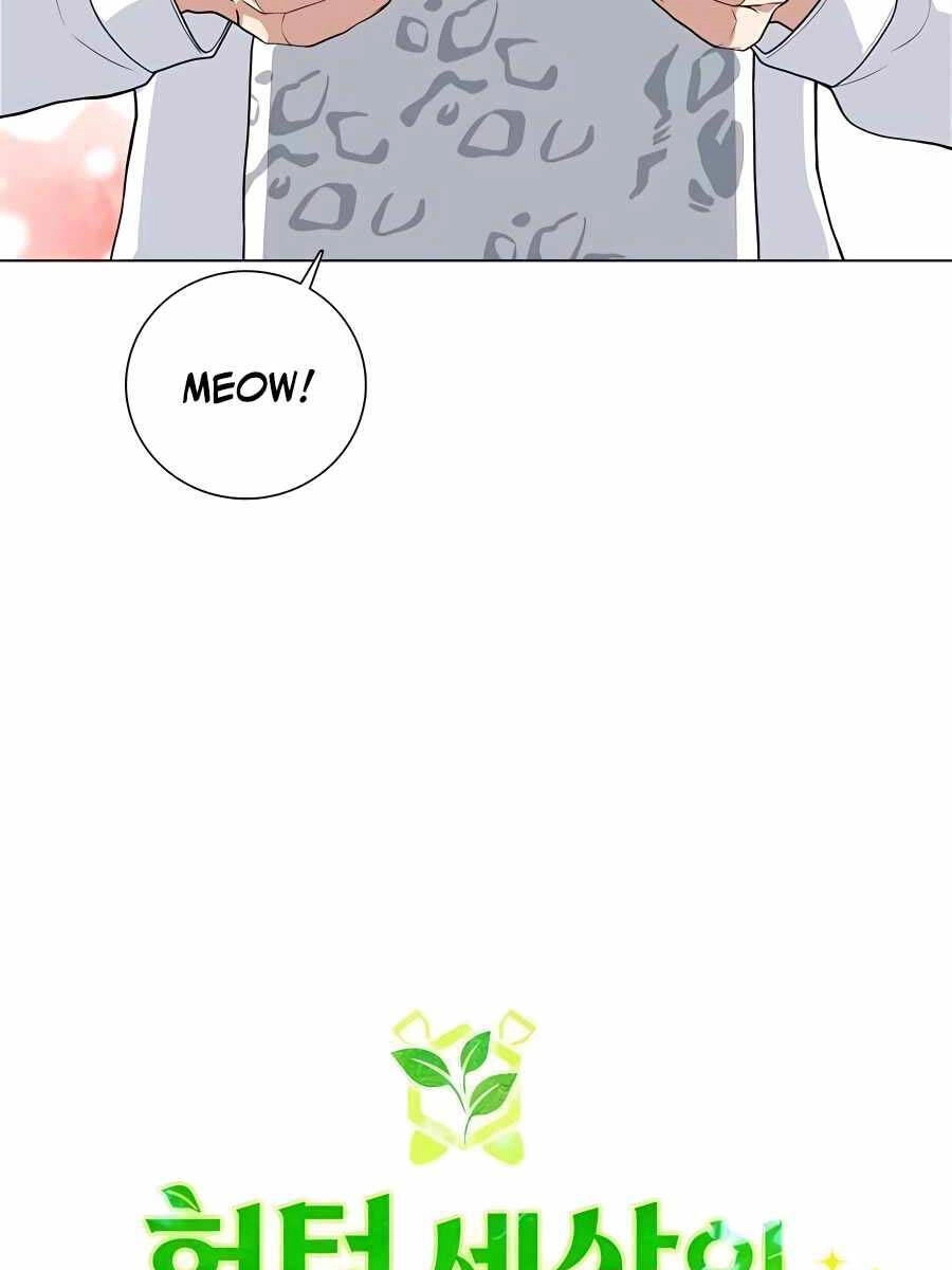 Tôi Làm Vườn Tại Thế Giới Thợ Săn Chapter 9 - 54