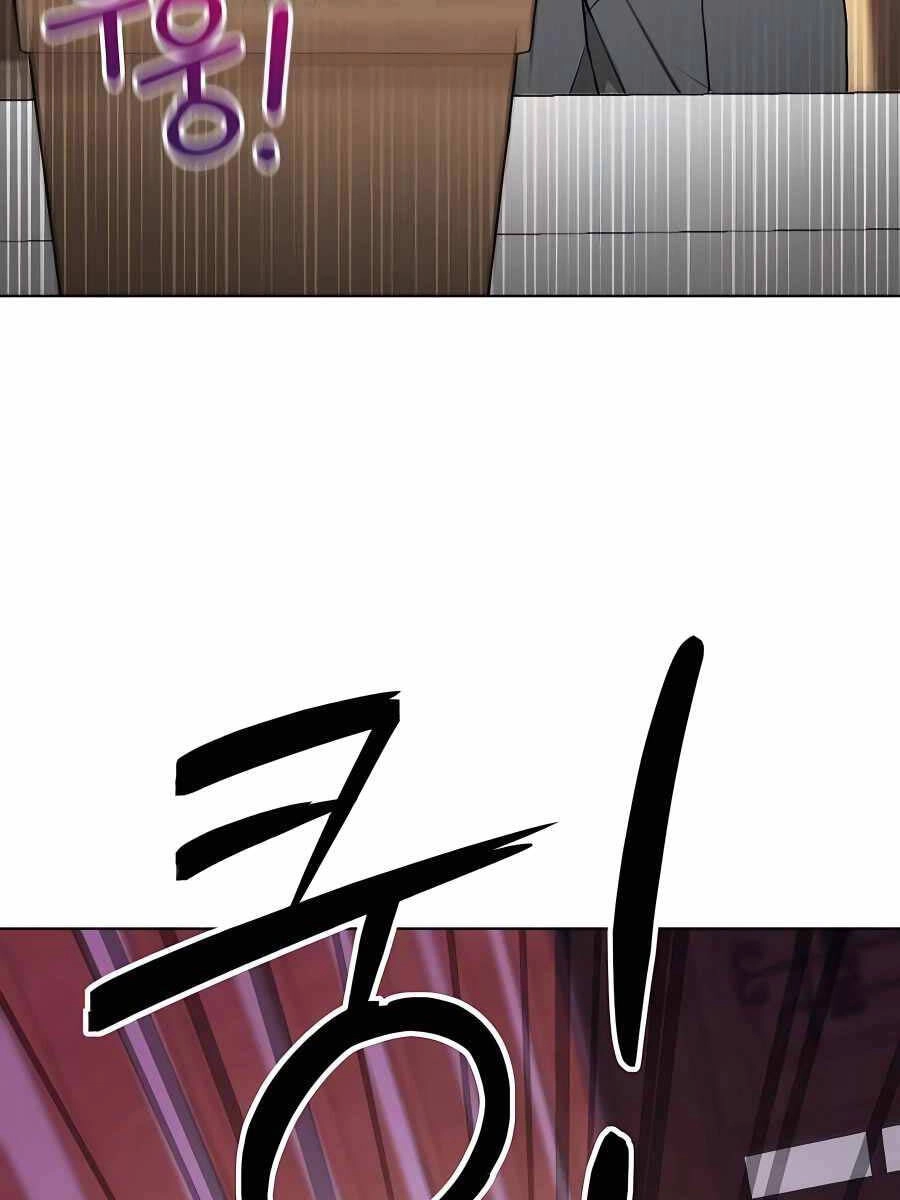 Tôi Làm Vườn Tại Thế Giới Thợ Săn Chapter 9 - 109