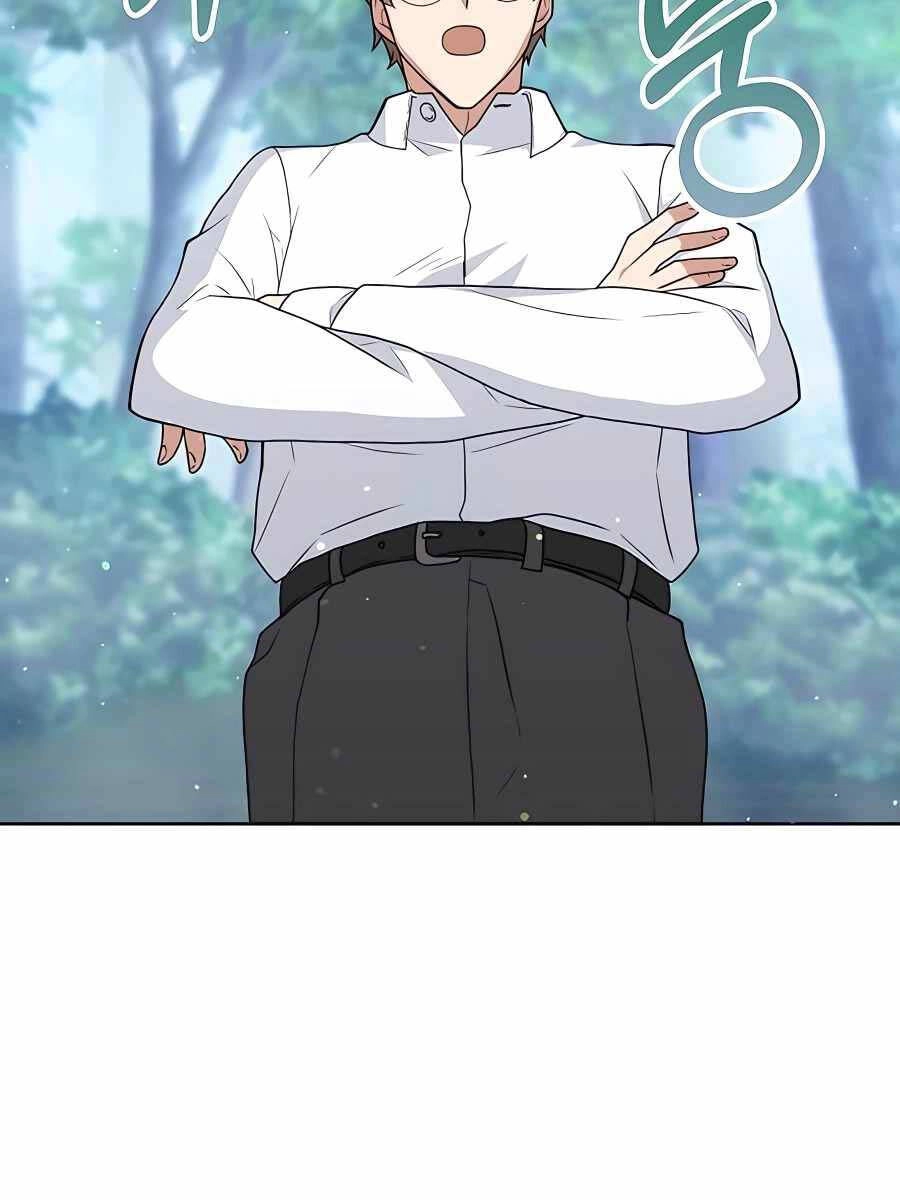 Tôi Làm Vườn Tại Thế Giới Thợ Săn Chapter 13 - 59